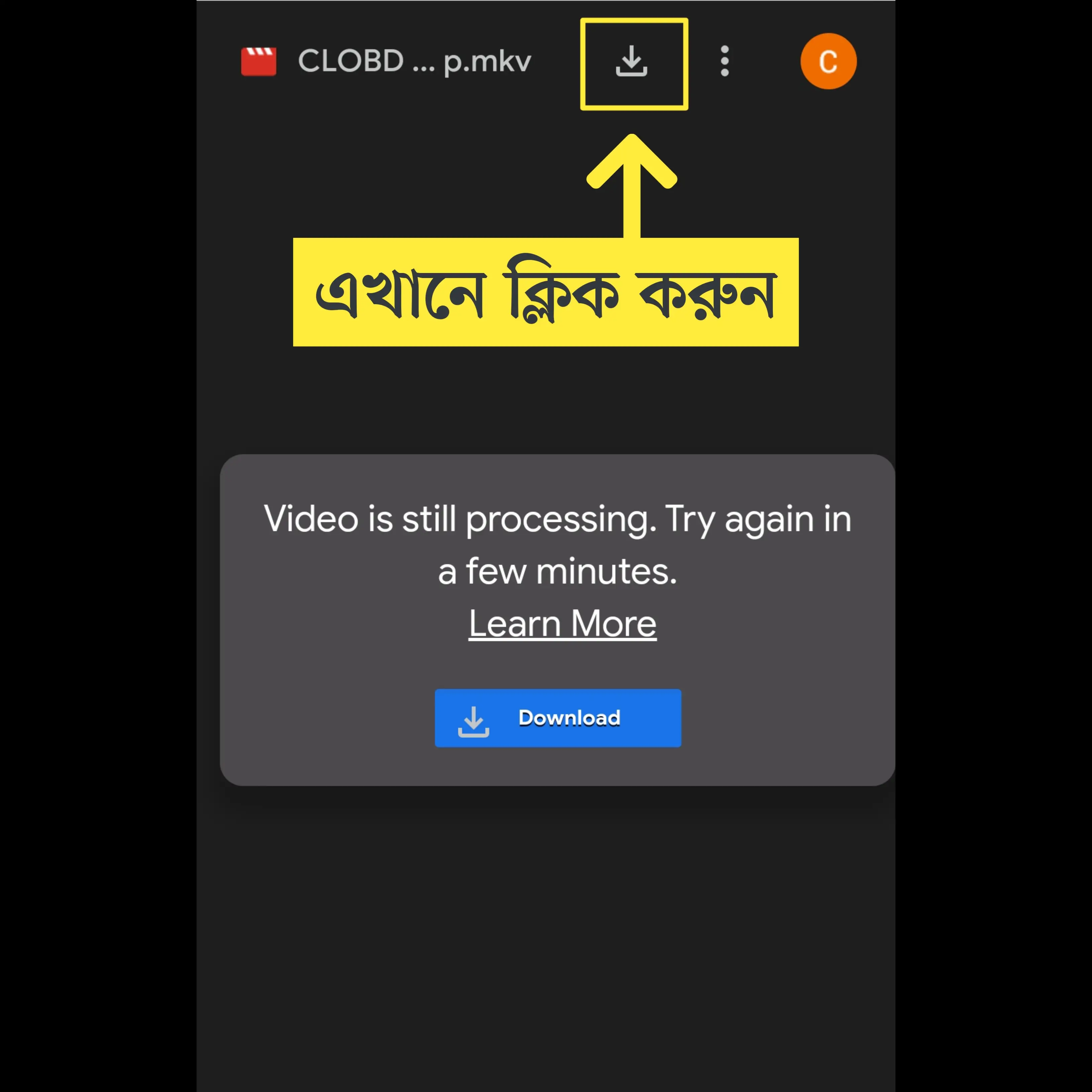 ধাপ - ১০