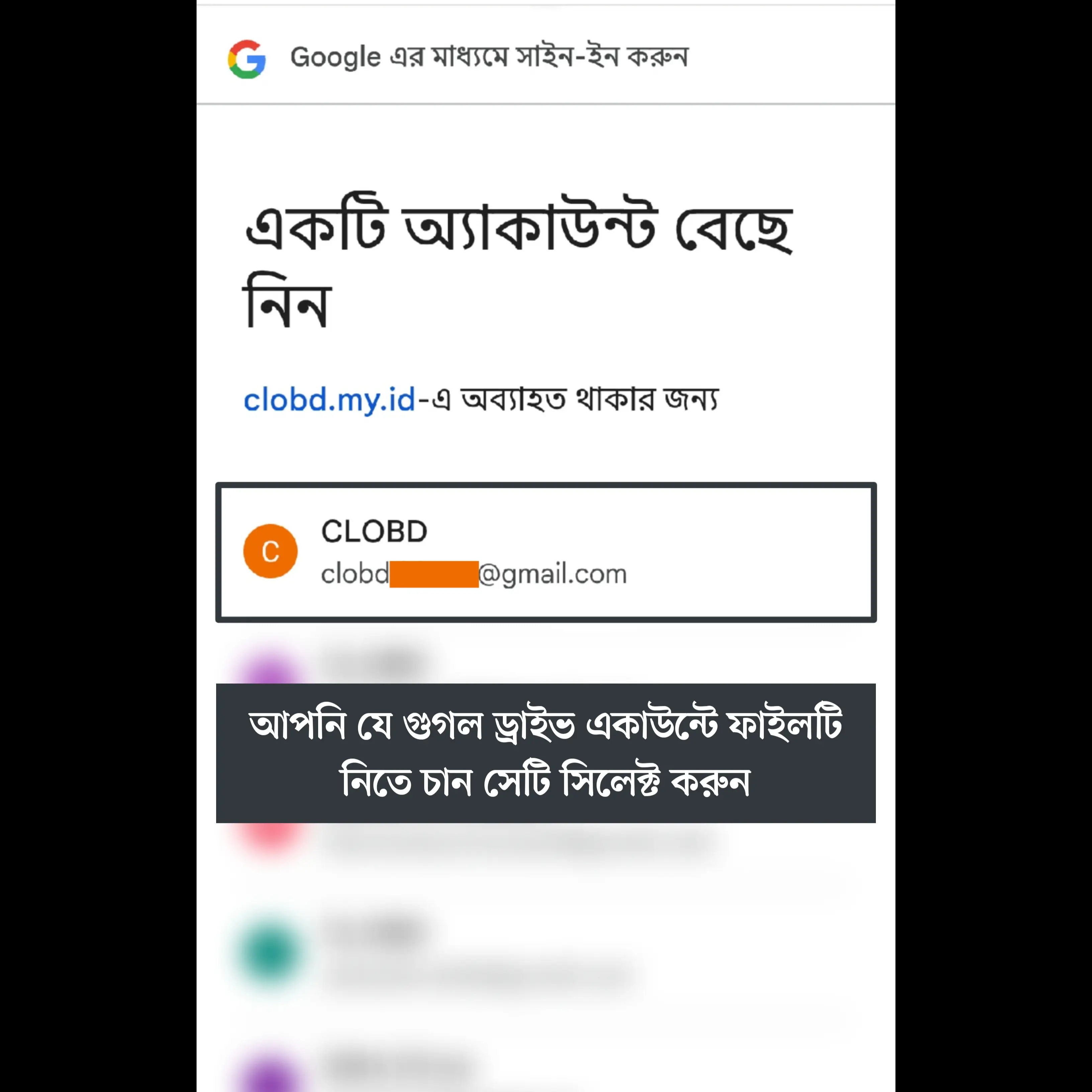 ধাপ - ২